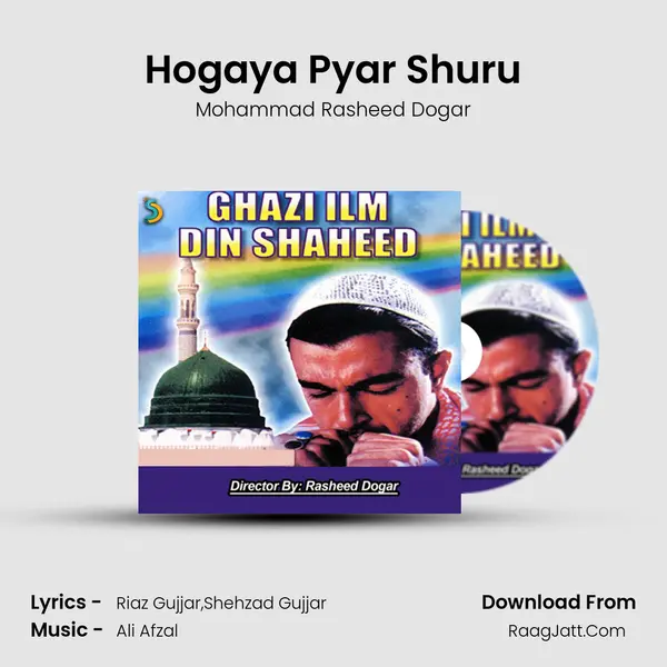 Hogaya Pyar Shuru mp3 song