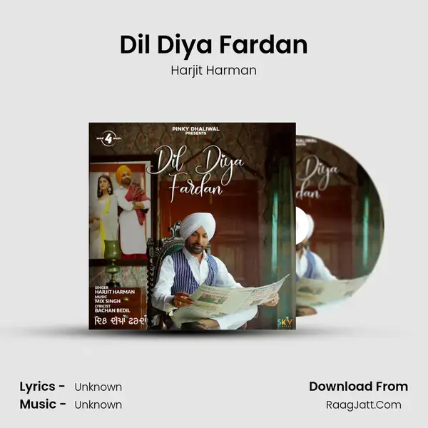 Dil Diya Fardan mp3 song