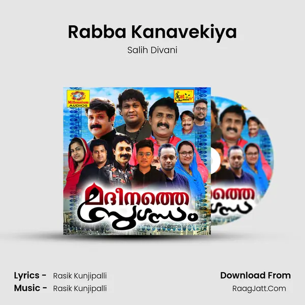 Rabba Kanavekiya Song mp3 | Salih Divani