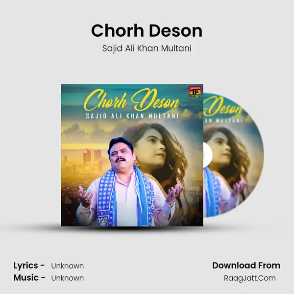 Chorh Deson mp3 song