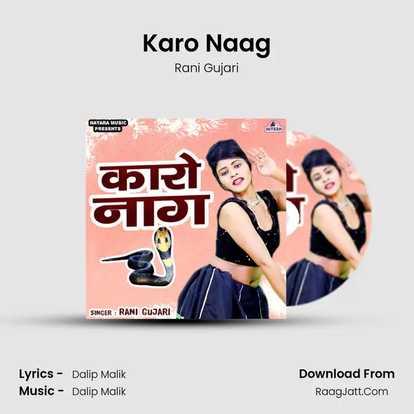 Karo Naag mp3 song