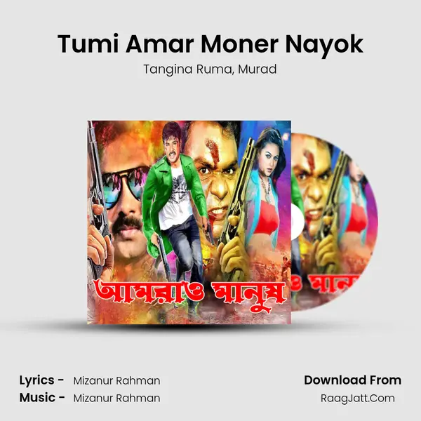 Tumi Amar Moner Nayok Song mp3 | Tangina Ruma