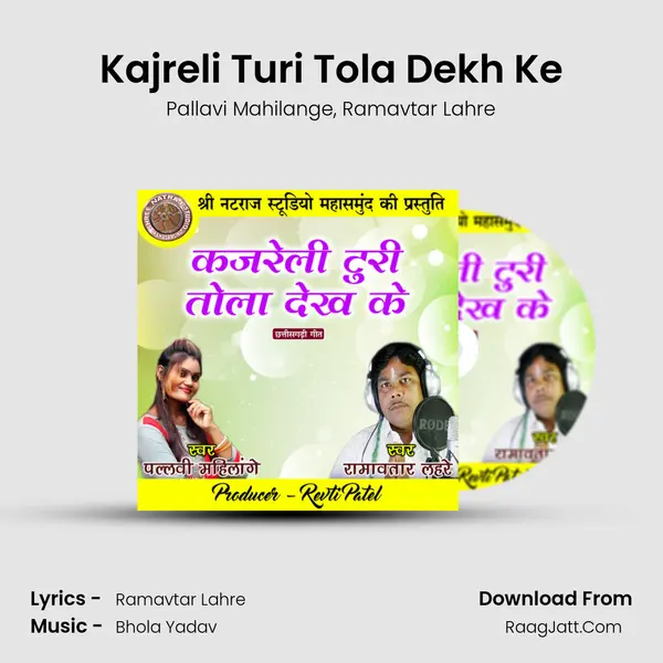 Kajreli Turi Tola Dekh Ke mp3 song