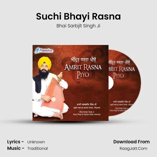 Suchi Bhayi Rasna mp3 song