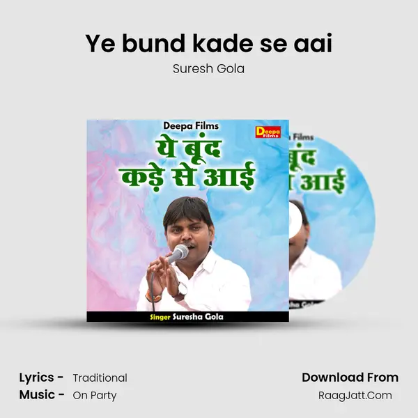 Ye bund kade se aai mp3 song