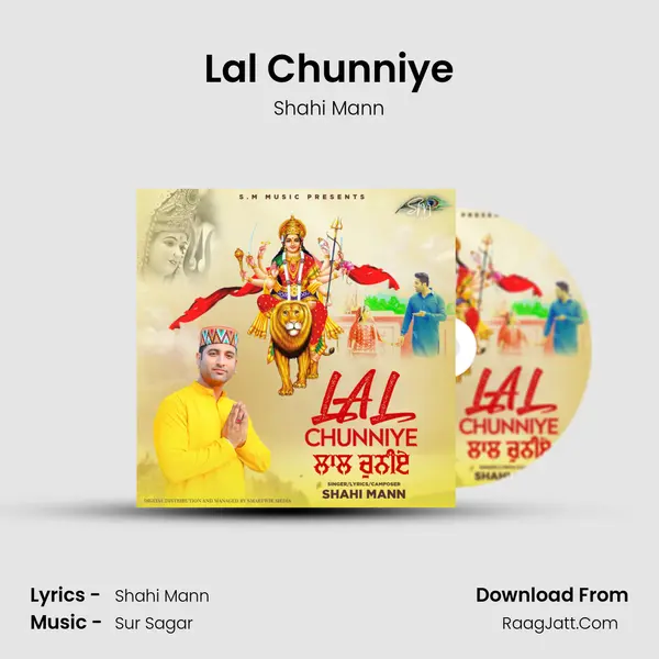 Lal Chunniye mp3 song