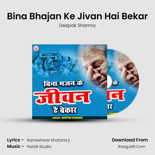 Bina Bhajan Ke Jivan Hai Bekar mp3 song