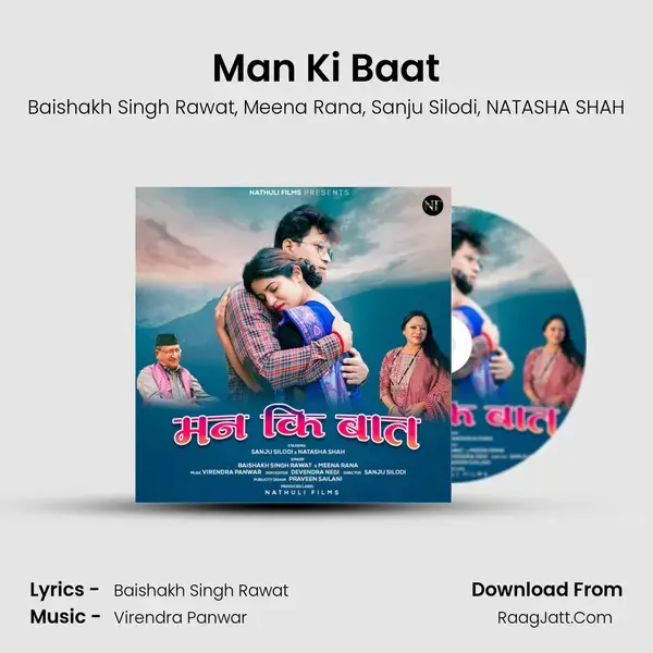 Man Ki Baat mp3 song