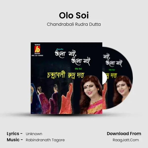 Olo Soi mp3 song