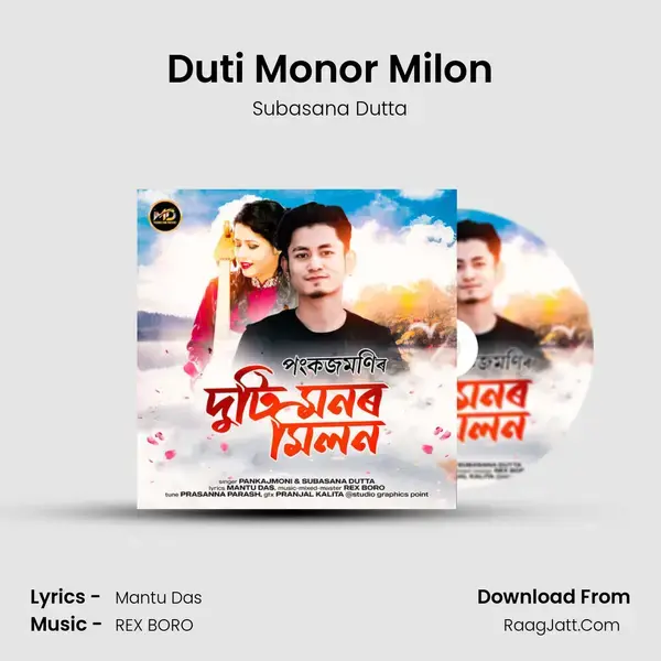 Duti Monor Milon mp3 song