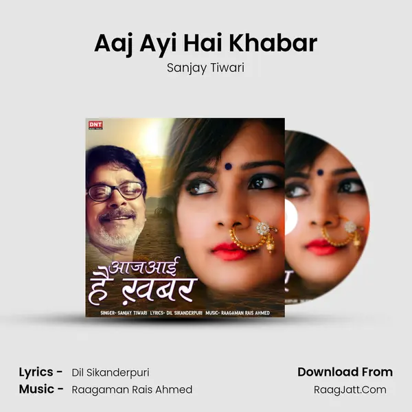 Aaj Ayi Hai Khabar mp3 song