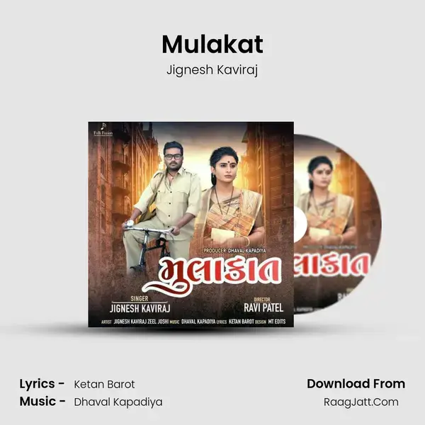 Mulakat mp3 song