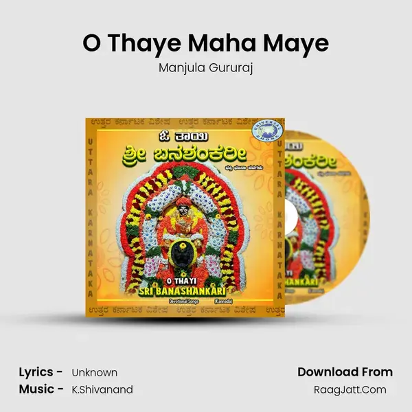 O Thaye Maha Maye mp3 song