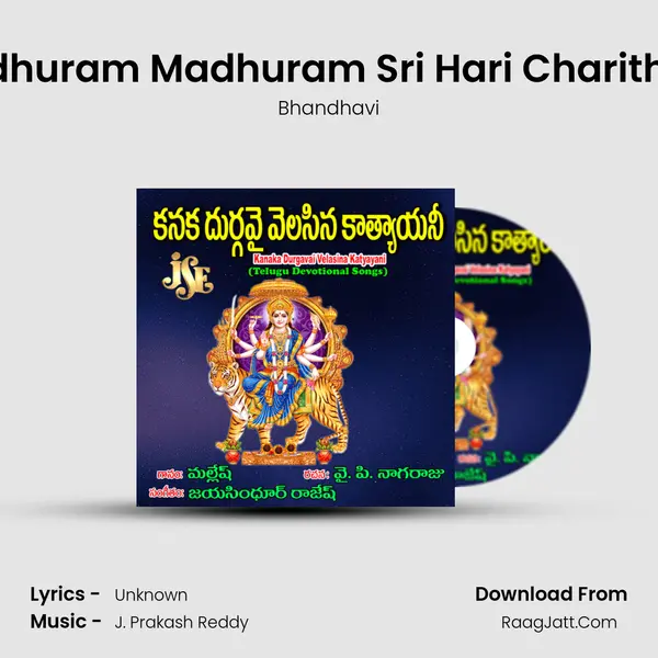 Madhuram Madhuram Sri Hari Charitham Song mp3 | Bhandhavi