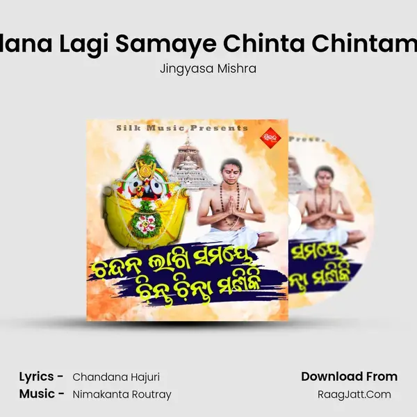 Chandana Lagi Samaye Chinta Chintamaninki - Jingyasa Mishra