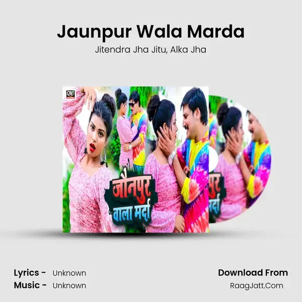 Jaunpur Wala Marda mp3 song