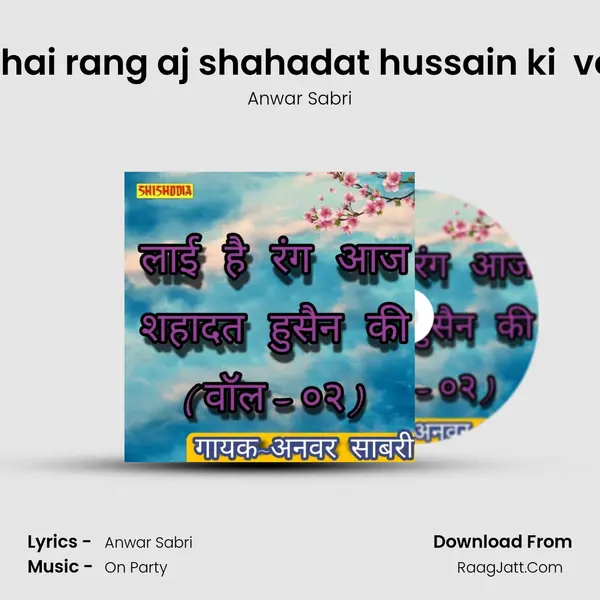 Layi hai rang aj shahadat hussain ki  vol 02 mp3 song