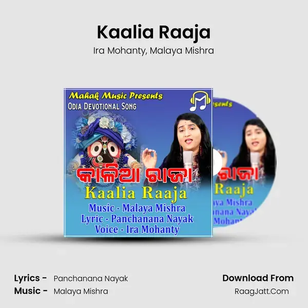 Kaalia Raaja mp3 song