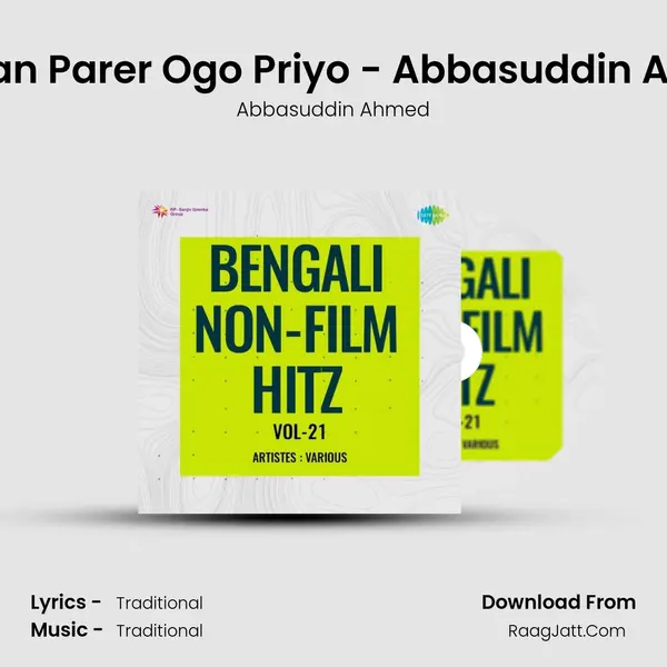 Smaran Parer Ogo Priyo - Abbasuddin Ahmed Song mp3 | Abbasuddin Ahmed