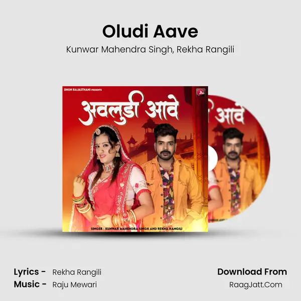 Oludi Aave mp3 song