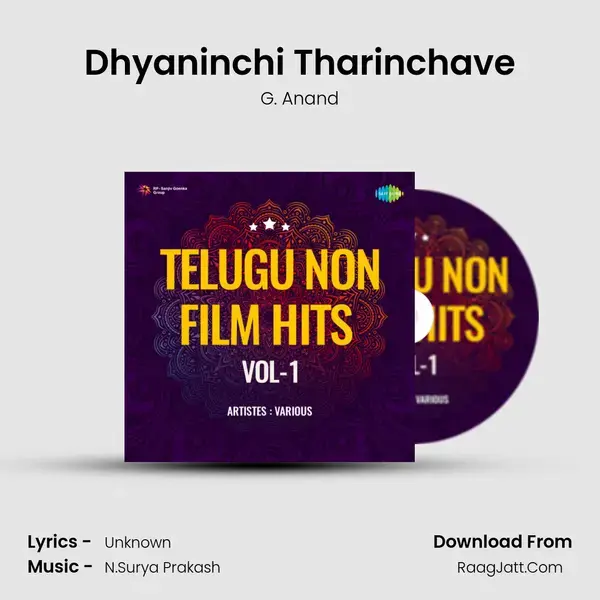 Dhyaninchi Tharinchave mp3 song