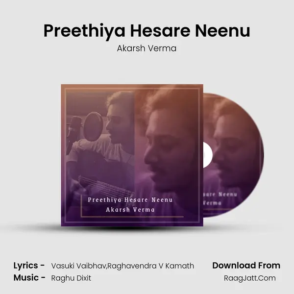 Preethiya Hesare Neenu mp3 song