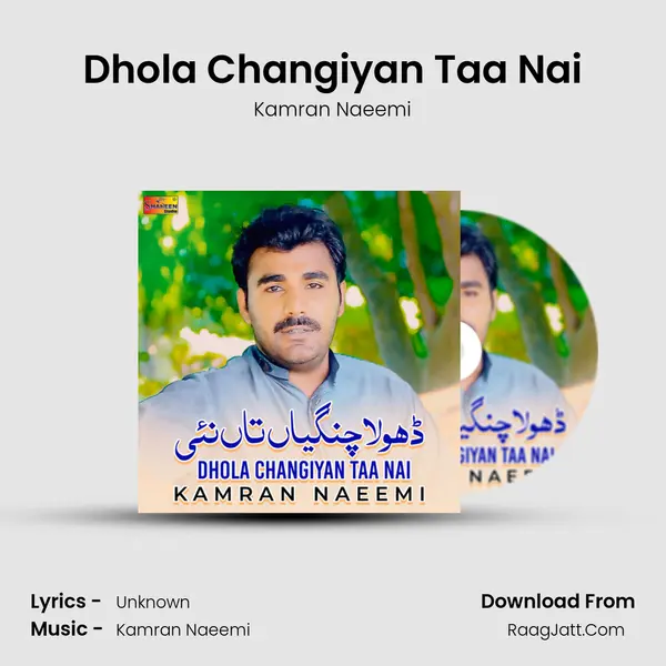 Dhola Changiyan Taa Nai mp3 song