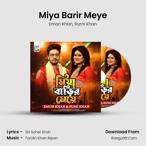 Miya Barir Meye mp3 song