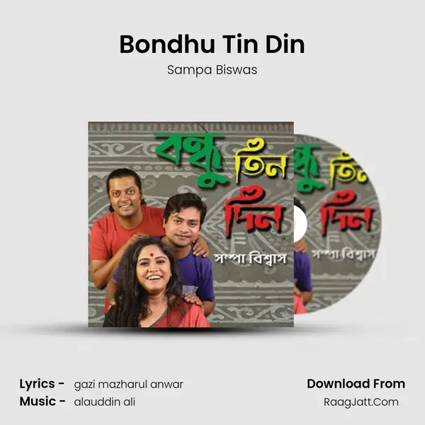 Bondhu Tin Din mp3 song