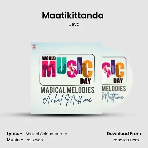 Maatikittanda (From Pei Mama) mp3 song