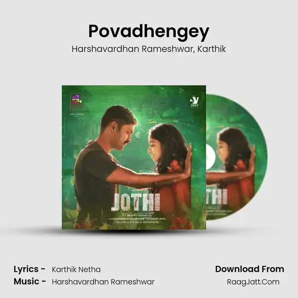 Povadhengey Song mp3 | Harshavardhan Rameshwar