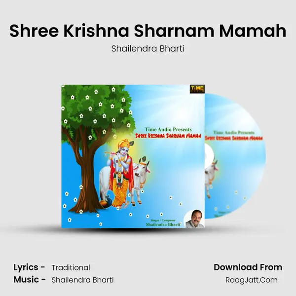 Shree Krishna Sharnam Mamah mp3 song