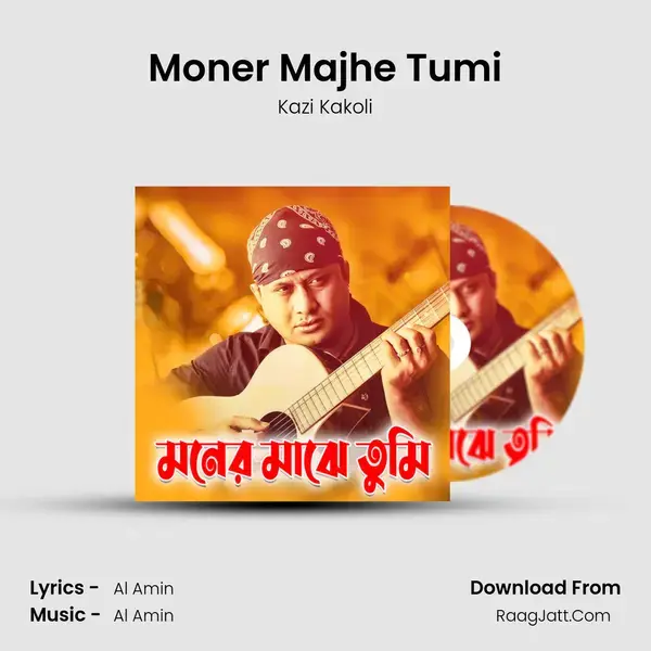 Moner Majhe Tumi mp3 song