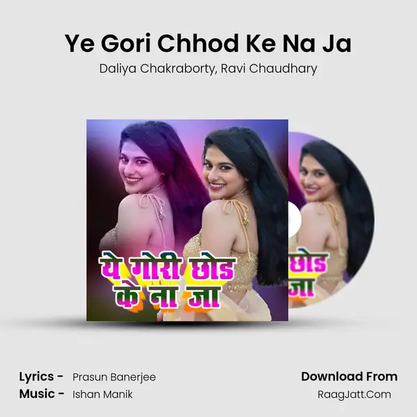 Ye Gori Chhod Ke Na Ja mp3 song