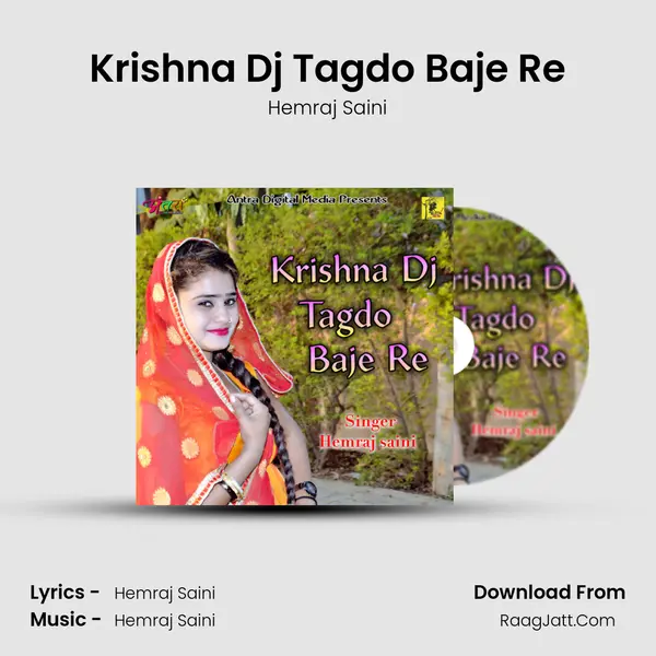 Krishna Dj Tagdo Baje Re mp3 song