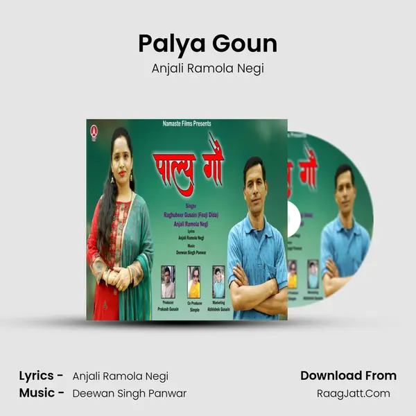 Palya Goun mp3 song