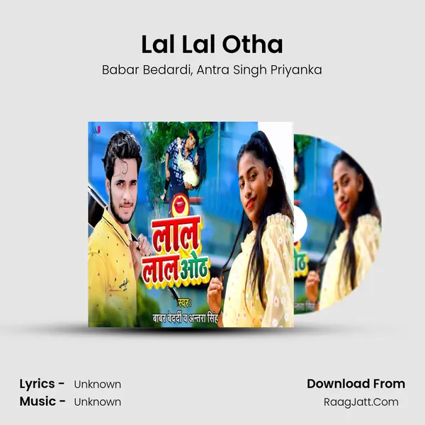 Lal Lal Otha mp3 song