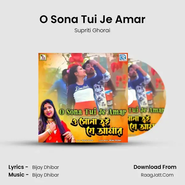 O Sona Tui Je Amar mp3 song