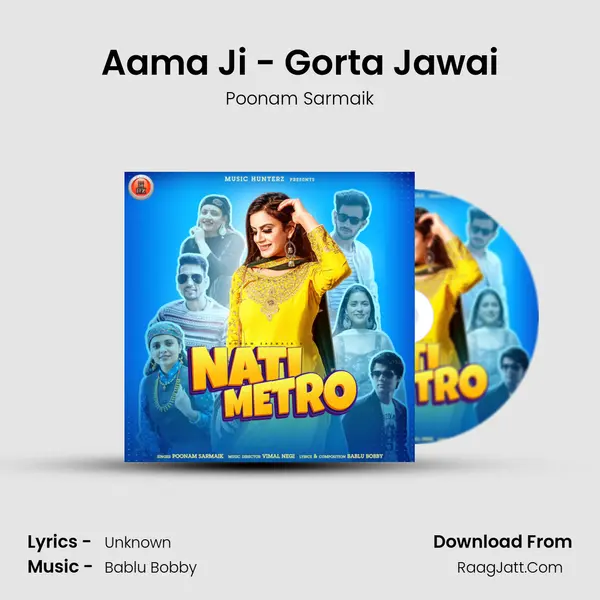 Aama Ji - Gorta Jawai mp3 song