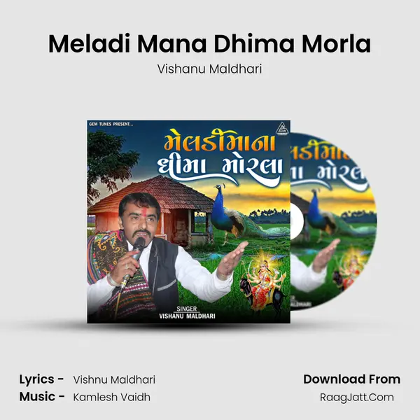 Meladi Mana Dhima Morla mp3 song