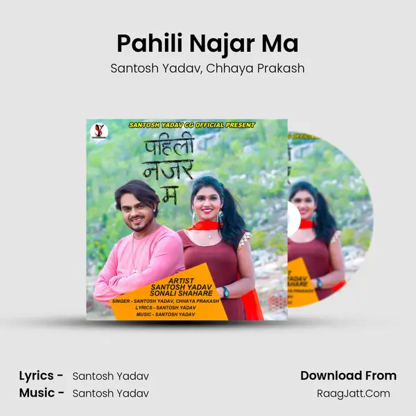 Pahili Najar Ma mp3 song