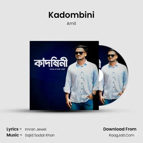 Kadombini mp3 song