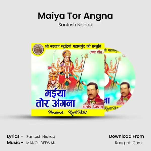 Maiya Tor Angna mp3 song