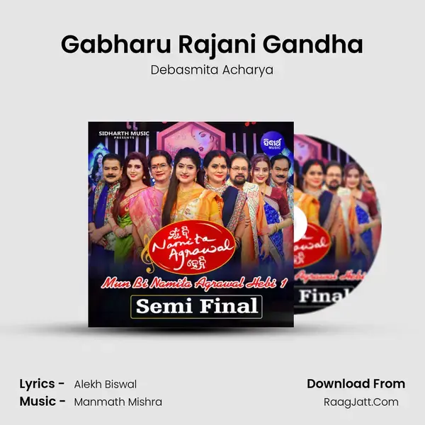 Gabharu Rajani Gandha mp3 song