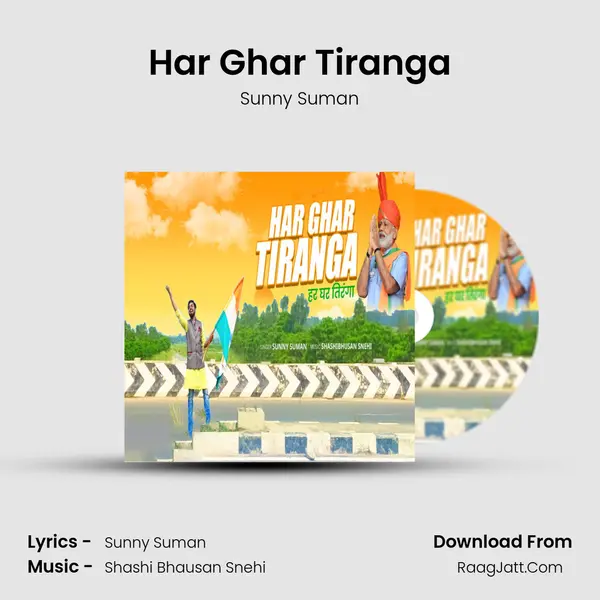 Har Ghar Tiranga - Sunny Suman