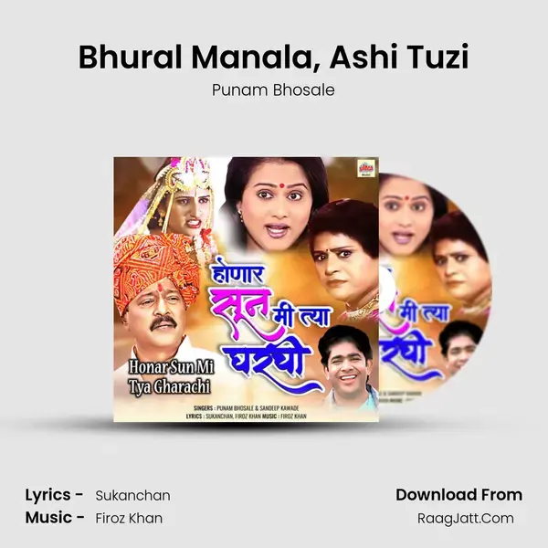 Bhural Manala, Ashi Tuzi mp3 song