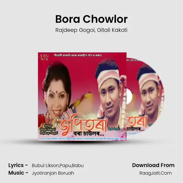 Bora Chowlor(Jupitora 2020) mp3 song