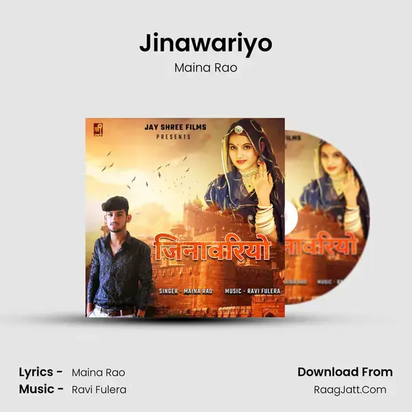 Jinawariyo - Maina Rao