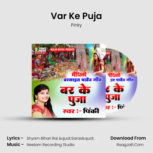 Var Ke Puja mp3 song