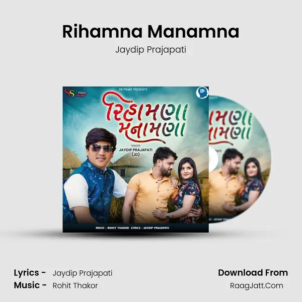 Rihamna Manamna mp3 song